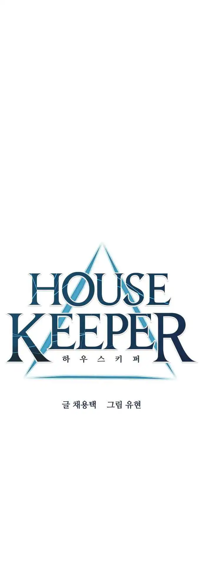 Housekeeper (Chae Yong-Taek) Chapter 52 11